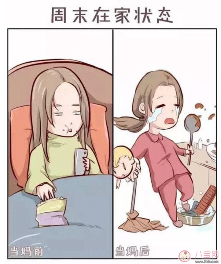 生娃前后對比漫畫 當媽前和當媽后對比圖片