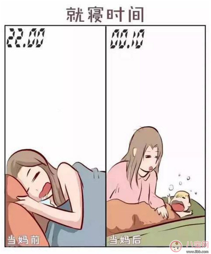 生娃前后對比漫畫 當媽前和當媽后對比圖片