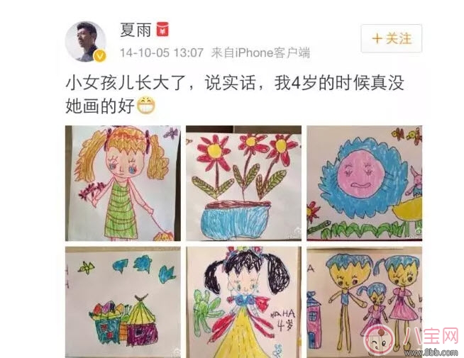 夏哈哈真名 夏雨袁泉女兒夏哈哈叫什么