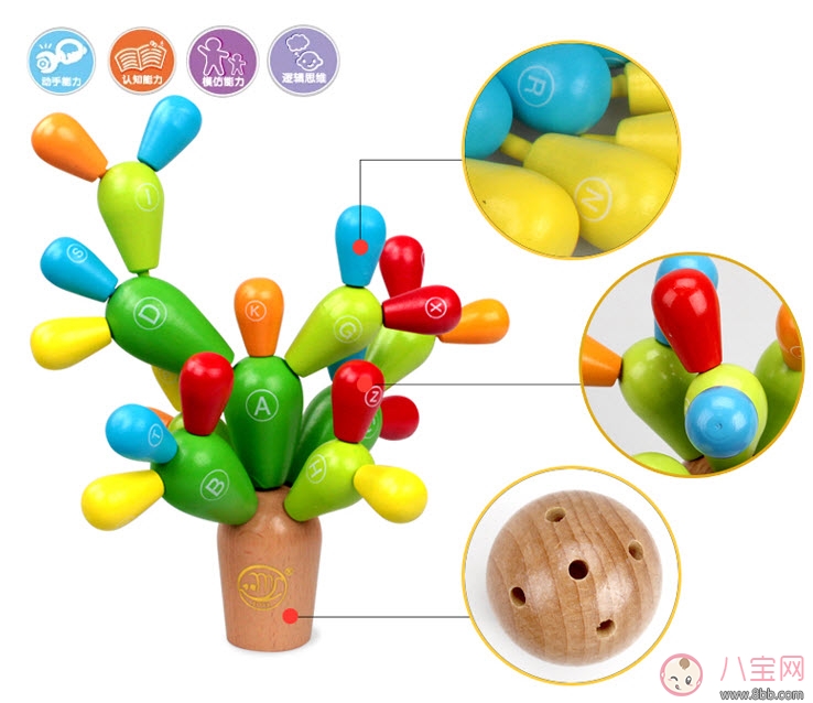 培養(yǎng)孩子注意力的玩具有哪些 如何給孩子挑選玩具 培養(yǎng)孩子注意力的玩具有哪些 如何給孩子挑選玩具