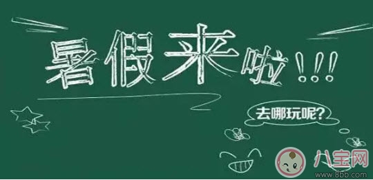 暑假到了 如何為寶寶選擇合適的夏令營