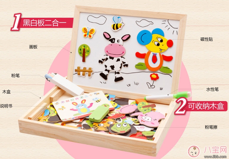 3歲兒童益智玩具有什么 兒童益智玩具大全(溝通類反應(yīng)類創(chuàng)造類)