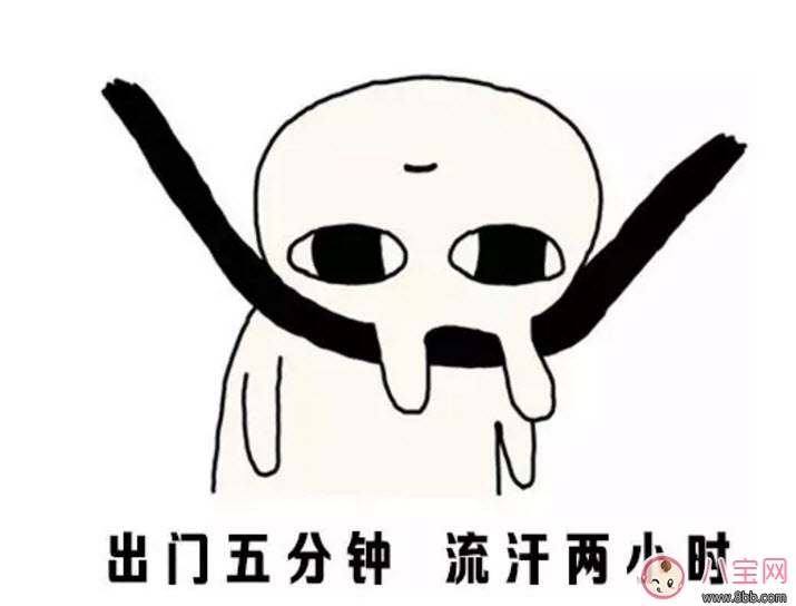 熱?的?字?都?出?汗?了? 熱的字都出汗了怎么打出來(lái)(熱的字都出汗了效果)