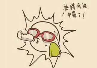 下開水是什么意思 要下開水是什么梗