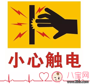 父母深夜加班觸電身亡 觸電了的急救方法 父母深夜加班觸電身亡 觸電了的急救方法