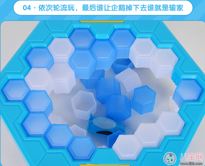 親子桌面游戲玩具 拯救企鵝敲打冰塊玩法