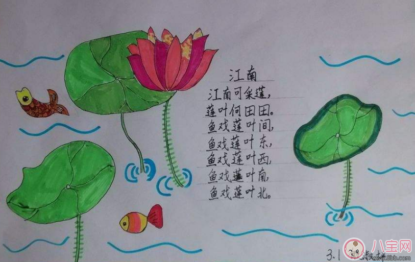 兒童手抄報怎么畫 兒童手抄報繪畫技巧分享 兒童手抄報怎么畫 兒童手抄報繪畫技巧分享