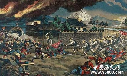 八國聯軍侵華戰(zhàn)爭簡介八國聯軍侵華戰(zhàn)爭歷史過程和影響 八國聯軍侵華戰(zhàn)爭簡介八國聯軍侵華戰(zhàn)爭歷史過程和影響