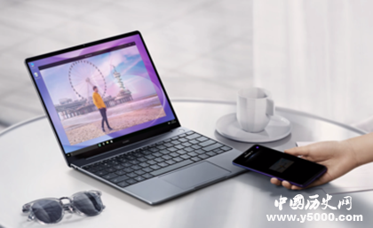 華為MateBook13售罄電腦配置價格介紹華為發(fā)展歷程介紹 華為MateBook13售罄電腦配置價格介紹華為發(fā)展歷程介紹