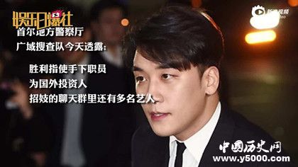 勝利退出演藝圈勝利的演藝經(jīng)歷介紹 勝利退出演藝圈勝利的演藝經(jīng)歷介紹