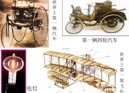 第二次工業(yè)革命的標(biāo)志第二次工業(yè)革命的影響是什么？