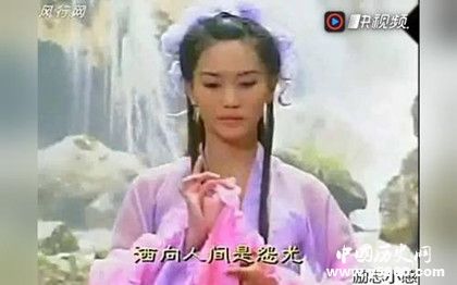 東游記何仙姑離婚 何仙姑扮演者資料何仙姑是誰