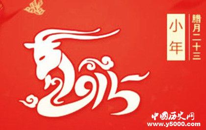 2019小年祝福語大全2019小年祝福語大全英文版 2019小年祝福語大全2019小年祝福語大全英文版