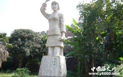 劉和珍生平故事簡介如何評(píng)價(jià)劉和珍？