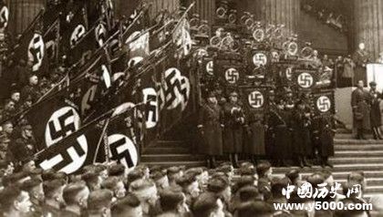 《凡爾賽條約》有哪些影響？歷史評價怎么樣？