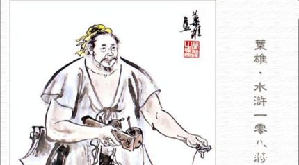 孟康生平簡介孟康的故事孟康是怎么死的？