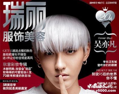 《瑞麗》雜志簡介雜志發(fā)展歷史過程介紹瑞麗雜志內容介紹