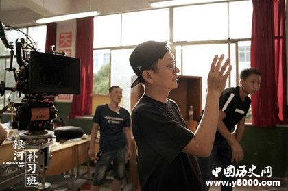 鄧超新作銀河補(bǔ)習(xí)班劇情內(nèi)容介紹上映時(shí)間鄧超影視劇作品 鄧超新作銀河補(bǔ)習(xí)班劇情內(nèi)容介紹上映時(shí)間鄧超影視劇作品