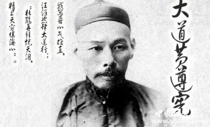 黃遵憲詩(shī)歌思想內(nèi)容黃遵憲是怎樣一個(gè)人？