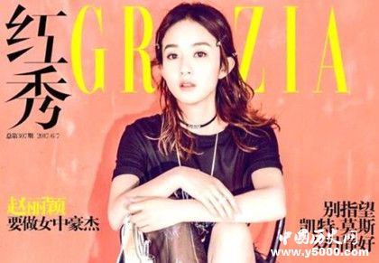 《紅秀GRAZIA》雜志簡(jiǎn)介雜志內(nèi)容介紹紅秀雜志發(fā)展史介紹
