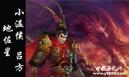 《水滸傳》中人物綽號(hào)的來(lái)歷綽號(hào)都有什么作用？