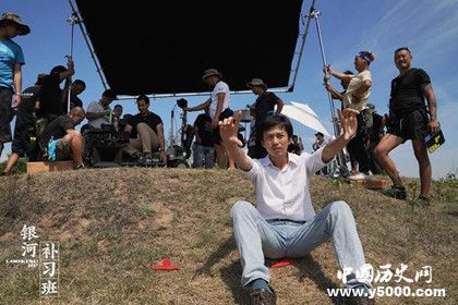 鄧超新作銀河補(bǔ)習(xí)班劇情內(nèi)容介紹上映時(shí)間鄧超影視劇作品 鄧超新作銀河補(bǔ)習(xí)班劇情內(nèi)容介紹上映時(shí)間鄧超影視劇作品