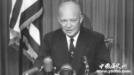 艾森豪威爾主義背景簡(jiǎn)介艾森豪威爾主義發(fā)展歷史是怎樣的？