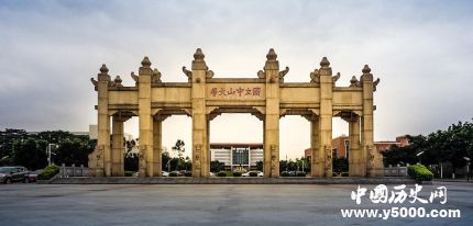 中大工地發(fā)現(xiàn)漢墓中山大學(xué)都發(fā)現(xiàn)過多少漢墓？