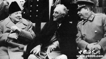 雅爾塔會(huì)議背景內(nèi)容簡(jiǎn)介雅爾塔會(huì)議的影響有哪些？