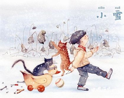 二十四節(jié)氣小雪節(jié)氣的由來 小雪節(jié)氣氣候變化