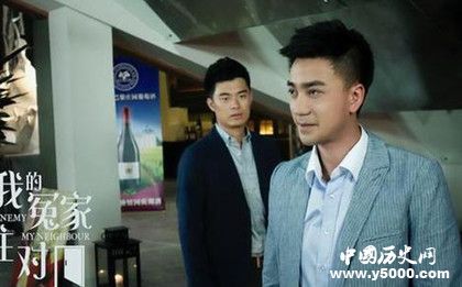 《我的冤家住對門》劇情詳細介紹播出時間評價怎么樣