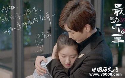 網(wǎng)劇《最動聽的事》播出時(shí)間人物劇情介紹主演是誰評價(jià)怎么樣