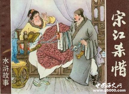 《水滸傳》是民間故事匯總還是作者自己創(chuàng)作的？