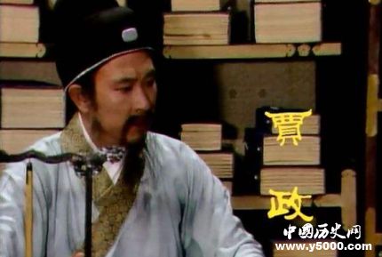 賈政人物生平介紹賈政的結(jié)局如何評(píng)價(jià)《紅樓夢(mèng)》中的賈政？