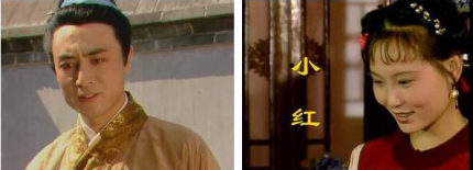 紅樓夢賈蕓人物簡介賈蕓與賈家的關(guān)系賈蕓和小紅結(jié)局如何？