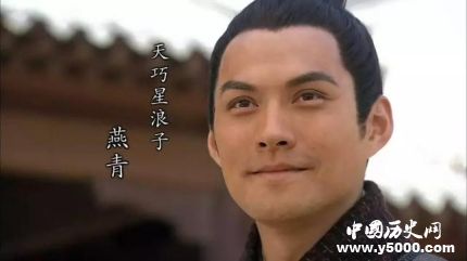 燕青生平簡(jiǎn)介燕青的故事燕青的結(jié)局如何？