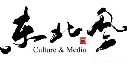 東北氣候特點有哪些自然資源東北經(jīng)濟發(fā)展怎么樣?xùn)|北文化 東北氣候特點有哪些自然資源東北經(jīng)濟發(fā)展怎么樣?xùn)|北文化
