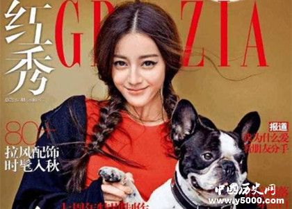 《紅秀GRAZIA》雜志簡介雜志內(nèi)容介紹紅秀雜志發(fā)展史介紹