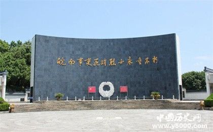 皖南事變歷史簡(jiǎn)介皖南事變真相和歷史影響是什么