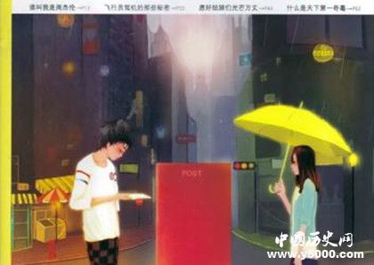 青年文摘雜志簡介青年文摘雜志內(nèi)容雜志發(fā)展歷程介紹 青年文摘雜志簡介青年文摘雜志內(nèi)容雜志發(fā)展歷程介紹