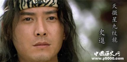 史進(jìn)生平簡介史進(jìn)的故事史進(jìn)是怎么死的？