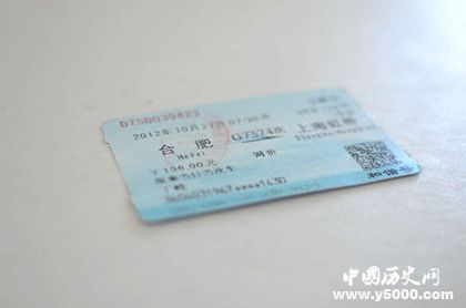 電子火車票來(lái)了電子火車票怎么使用在哪里試行 電子火車票來(lái)了電子火車票怎么使用在哪里試行