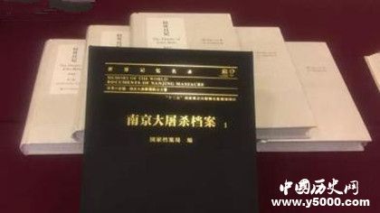 南京大屠殺京字第一號(hào)證據(jù)記載了什么如何保存下來(lái)的 南京大屠殺京字第一號(hào)證據(jù)記載了什么如何保存下來(lái)的