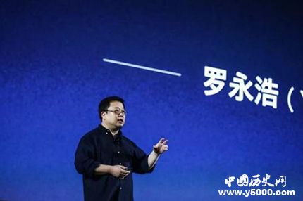 羅永浩現(xiàn)身發(fā)布會快如科技新春發(fā)布會內(nèi)容簡介 羅永浩現(xiàn)身發(fā)布會快如科技新春發(fā)布會內(nèi)容簡介