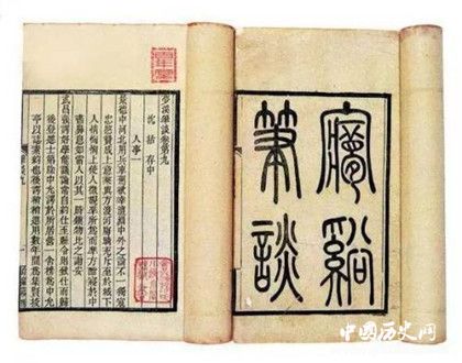 中國歷史上有關(guān)于UFO的記載嗎