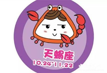 十二星座的來源:處女座來源天秤座來源天蝎座來源 十二星座的來源:處女座來源天秤座來源天蝎座來源