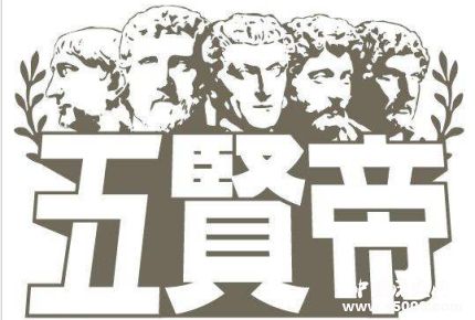 羅馬帝國安敦尼王朝五賢帝簡介安敦尼王朝成就有哪些？