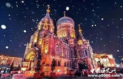 哈爾濱簡介哈爾濱歷史來源介紹哈爾濱歷史發(fā)展過程介紹