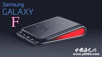 三星可折疊手機GalaxyF手機價格配置介紹手機品牌榮譽介紹