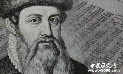 人文主義的特點(diǎn)有哪些？約翰·古登堡對意大利的影響
